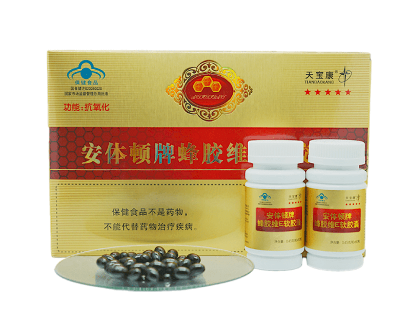 安體頓牌蜂膠維E軟膠囊